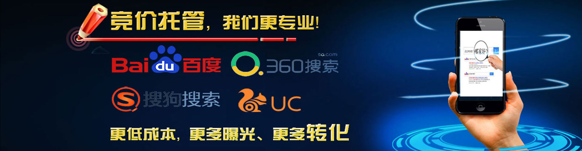 当阳sem专员